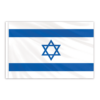 Israel 2'x3' Nylon Outdoor Flags