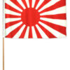 Japan Rising Sun 12"x18" Flag, Rising Sun 12"x18" Flag, Japan Rising Sun Stick Flag