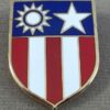 US Army CBI Lapel Pin