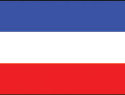 Yugoslavia 3x5' Poly Flag