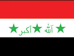 Iraq 3x5' Poly Flag