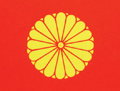 3x5' Japan Imperial Flag