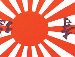 3x5' Japan, Script Flag