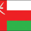 Oman 12"x18" Stick Flag