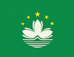Macao/ China 12"x18" Stick Flag