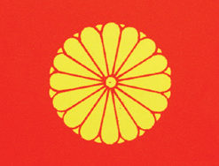 Japan Imperial 12"x18" Stick Flag