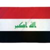 Iraq 2'x3' Poly Flag