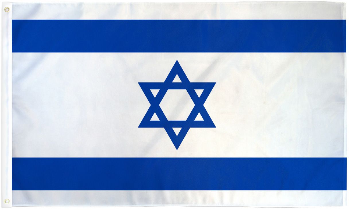 Israel Poly 2'x3' Flag