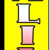 38'' x 138'' Italian Food Swooper Flag