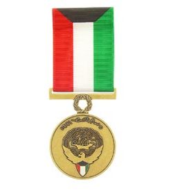 Kuwait Liberation