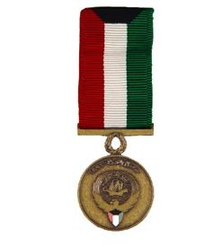 Kuwait Liberation Mini Medal