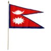 NEPAL 12X18 INCH HANDHELD STICK FLAG