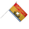 New Brunswick Canadian Province 12"x18" Stick Flag