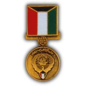 Liberation Kuwait (S Arabia)