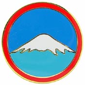 US Army Japan