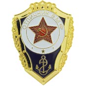 Russian Sailor 1 5/8"