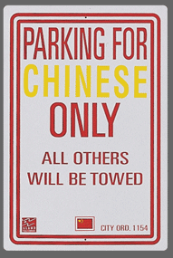 Chinese Parking Sign