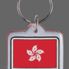 Hong Kong Key Chain