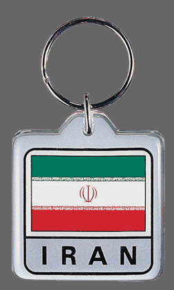 Iran Key Chain