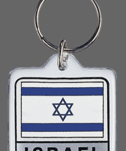 Israel Key Chain