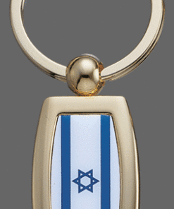 Israel Key Chain