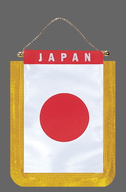 Japan Mini Banner