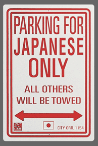Japanese Parking Sign