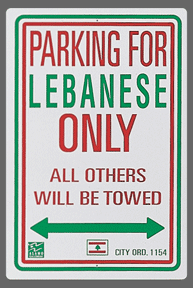 Lebanese Parking Sign