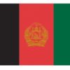 Afghanistan 2'x3' Nylon Flag