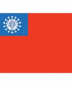 Myanmar 4'x6' Nylon Flag