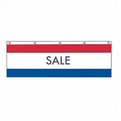 3'x10' Nylon SALE Flag