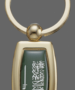 Saudi Arabia Key Chain