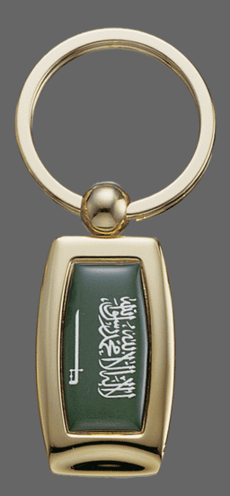 Saudi Arabia Key Chain