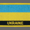 Ukraine 2″x3.5″ Rectangle Patch