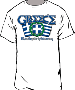 Greece T-Shirt