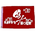 Happy Hour Pirate 12"X18" Nylon D/S