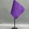 Pansy Solid Color 12x18" Polyester